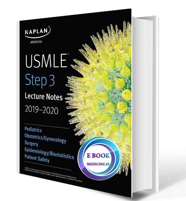 دانلود کتابUSMLE Step 3 Lecture Notes 2019-2020(ORIGINAL PDF)  